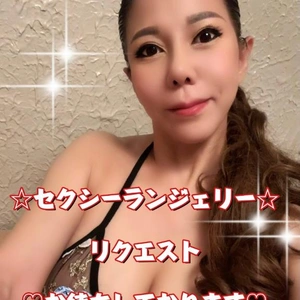 ☆リクエスト☆にお応え致します！！