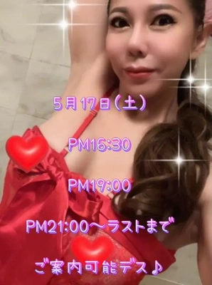 ?おっぱい?