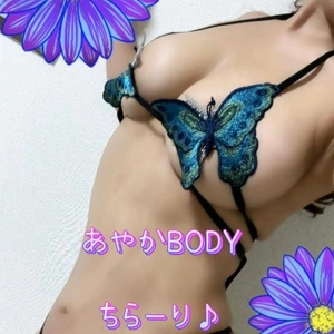 ?超！美人に?