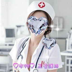 ?あやかナースの診察室?