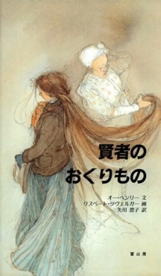 有り難う。有り難う。有り難う。