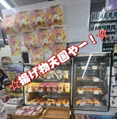 調子に乗った、結果。。。