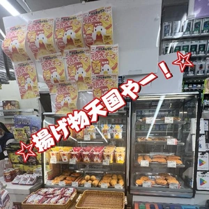 調子に乗った、結果。。。