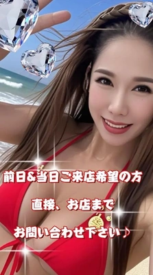 お店の方まで、ご連絡下さい ♪