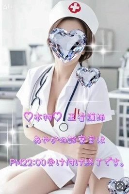 本日、最終のご予約可能時間について。