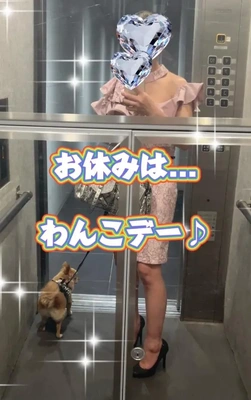 お休み満喫してきましたよ ♪