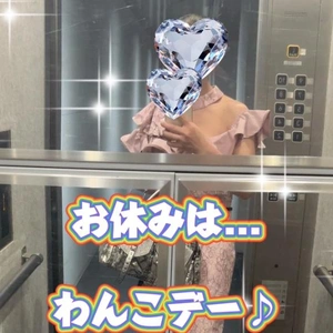 お休み満喫してきましたよ ♪