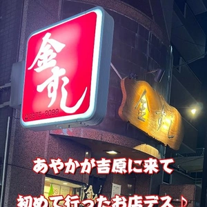 眼に良い食事をしてきましたよ?