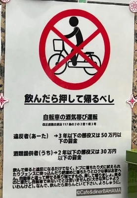笑っっ!!