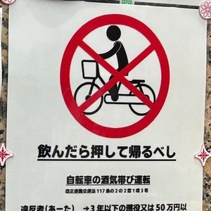 笑っっ！！