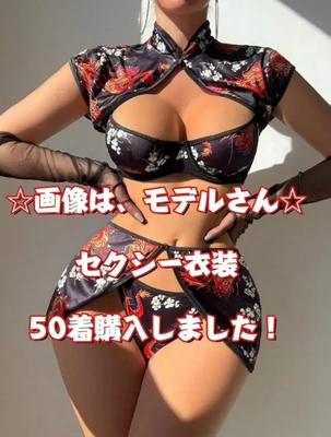 ☆リクエスト☆に、お応え致します!!