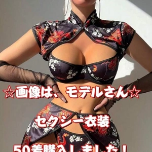 ☆リクエスト☆に、お応え致します！！