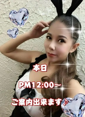 本日、PM12:00〜ご案内出来ます!!