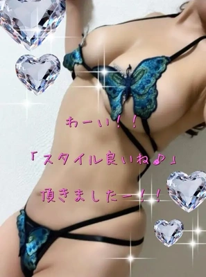 なう。体重 45キロ