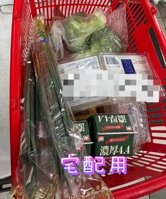 届かなかった宅配荷物、あれからどうなった?!