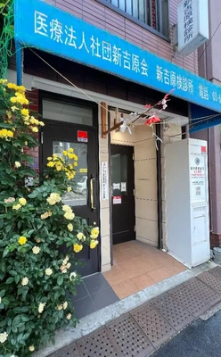 ☆検査結果☆ 異常無しでした。 その1