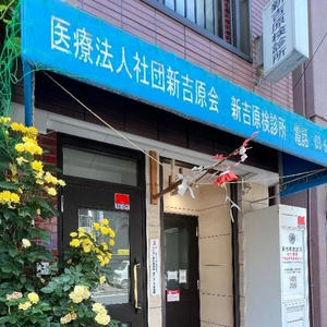 ☆検査結果☆ 異常無しでした。　その1