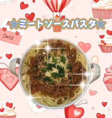 おはようございます♪