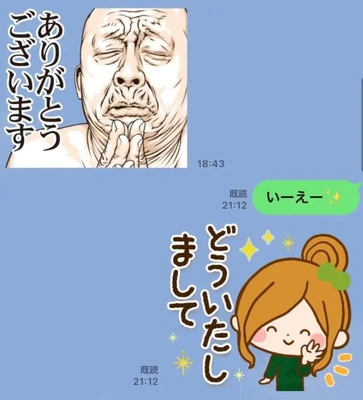 LINEスタンプって、個性でるよね?