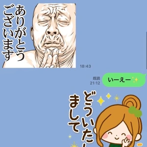 LINEスタンプって、個性でるよね?