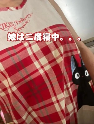 お腹が空きました?