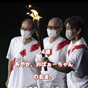 野球に、人生を捧げた方々へ。。。