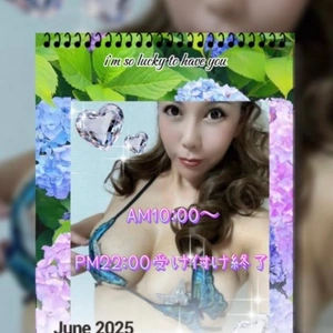 ☆6月のシフト☆です。