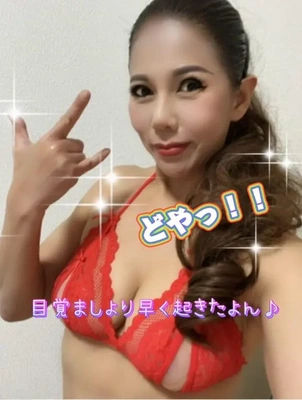 目覚ましより早く起きましたよん ♪