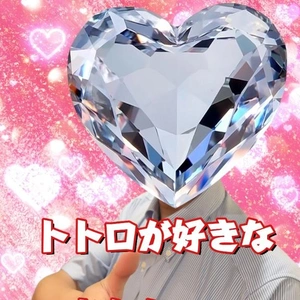 トトロが好きなあなたへ ♪