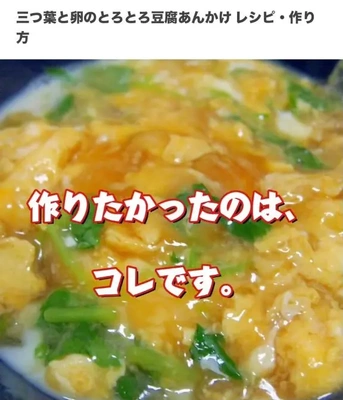 昨日のご飯ですよ。