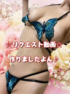 お馴染み様からのリクエストにお応えしました!!