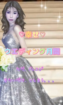 あなたを待っています。。。