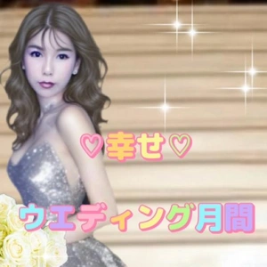 あなたを待っています。。。