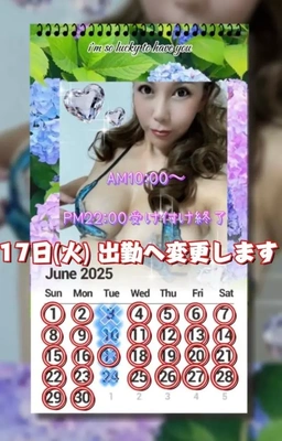 ぽんこつ、頑張りまーす!!