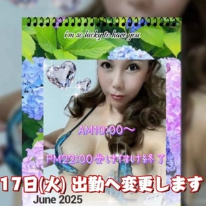 ぽんこつ、頑張りまーす！！
