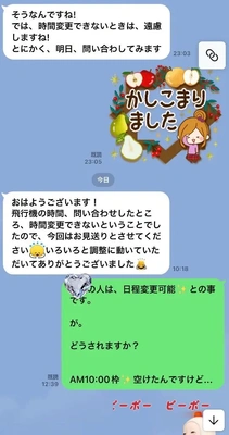 ☆お馴染み様と愛深まりました☆