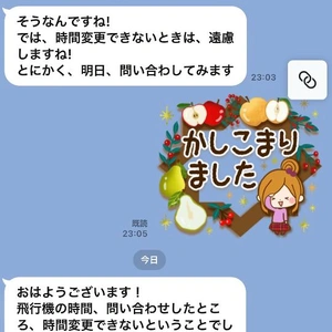 ☆お馴染み様と愛深まりました☆