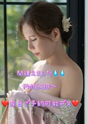 PM16:30〜 当日ご予約可能デス♪