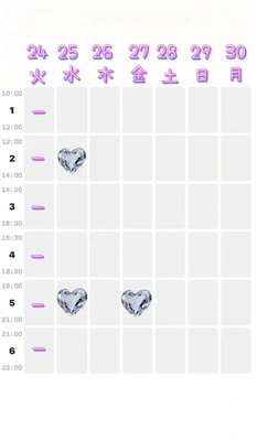 ☆6月 最後までのご予約状況☆