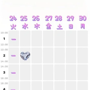 ☆6月　最後までのご予約状況☆