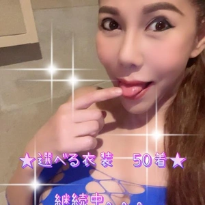 ☆選べる衣装　50着☆ 選べますよ！