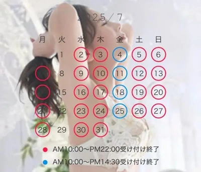 ☆7月のシフト☆ 土・日のご予約は、お早めに。。。