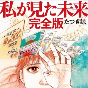 ビビり散らかしておりました。。。