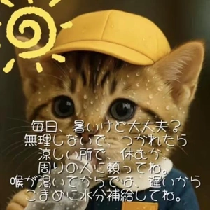 人質。。。