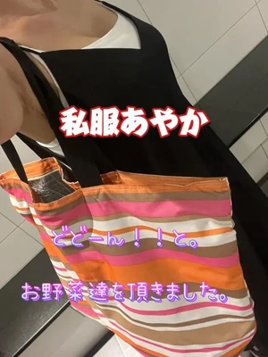 ご協力有り難うございます ♪