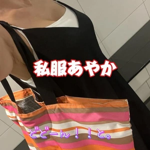ご協力有り難うございます ♪