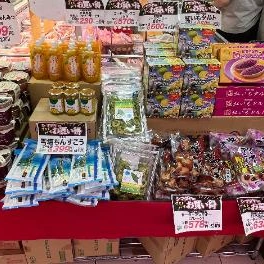 お買い物内容