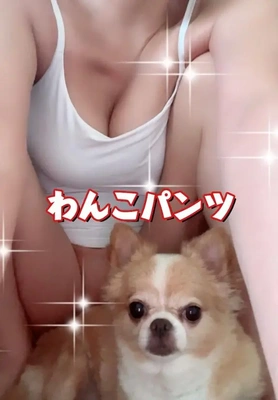 レアパンツ。笑っ！