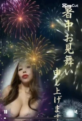 暑中お見舞い申し上げます。