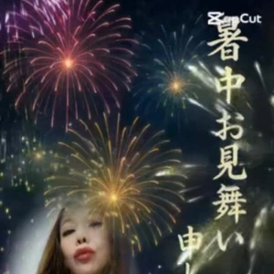 暑中お見舞い申し上げます。